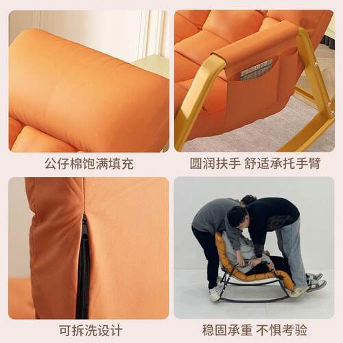人摇椅摇成躺椅休闲懒人沙发家用新款逍遥客厅摇阳台椅PPW子人可