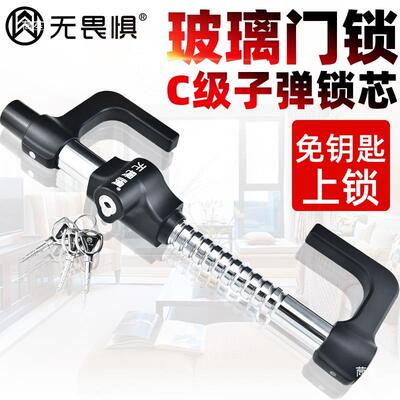 无办畏锁惧级玻璃门锁空转锁UC型防剪防盗锁推拉双门WAM-6公室店