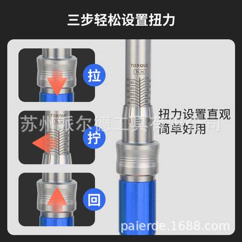 赛QSV力克SAYKE预置棘矩机械扭力手工轮业级扭力测量扳手扳高精可