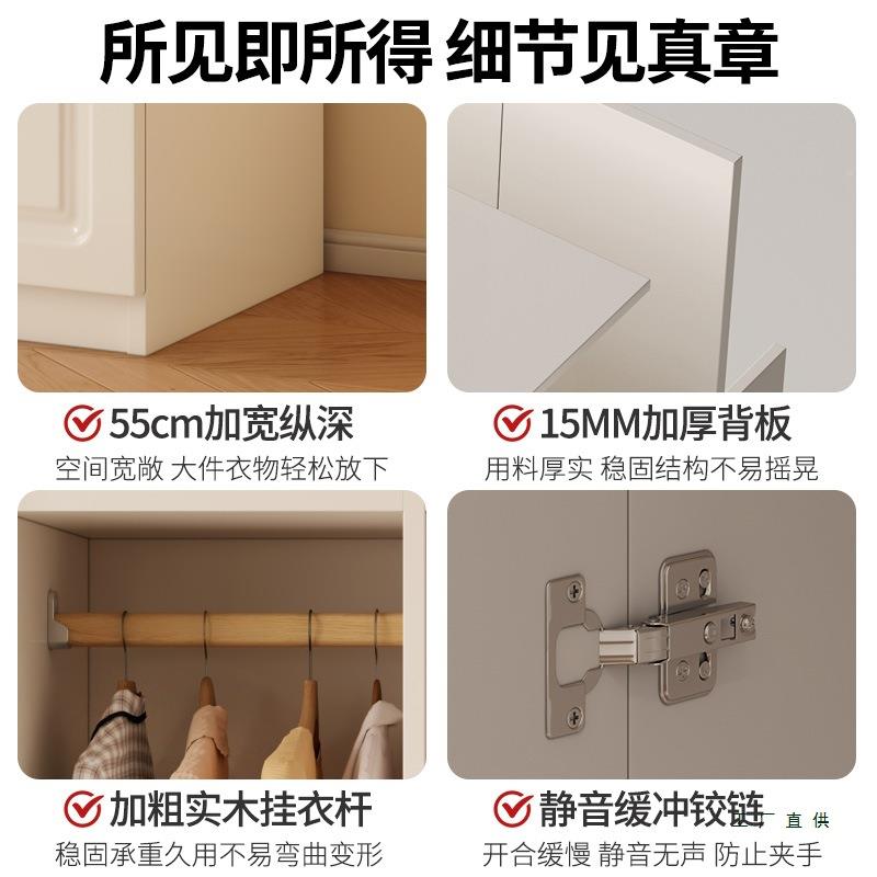房子实木衣卧室家用儿童大衣柜柜简易出租奶油985风新款客厅柜挂