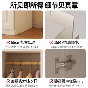 房子实木衣卧室家用儿童大衣柜柜简易出租奶油985风新款客厅柜挂