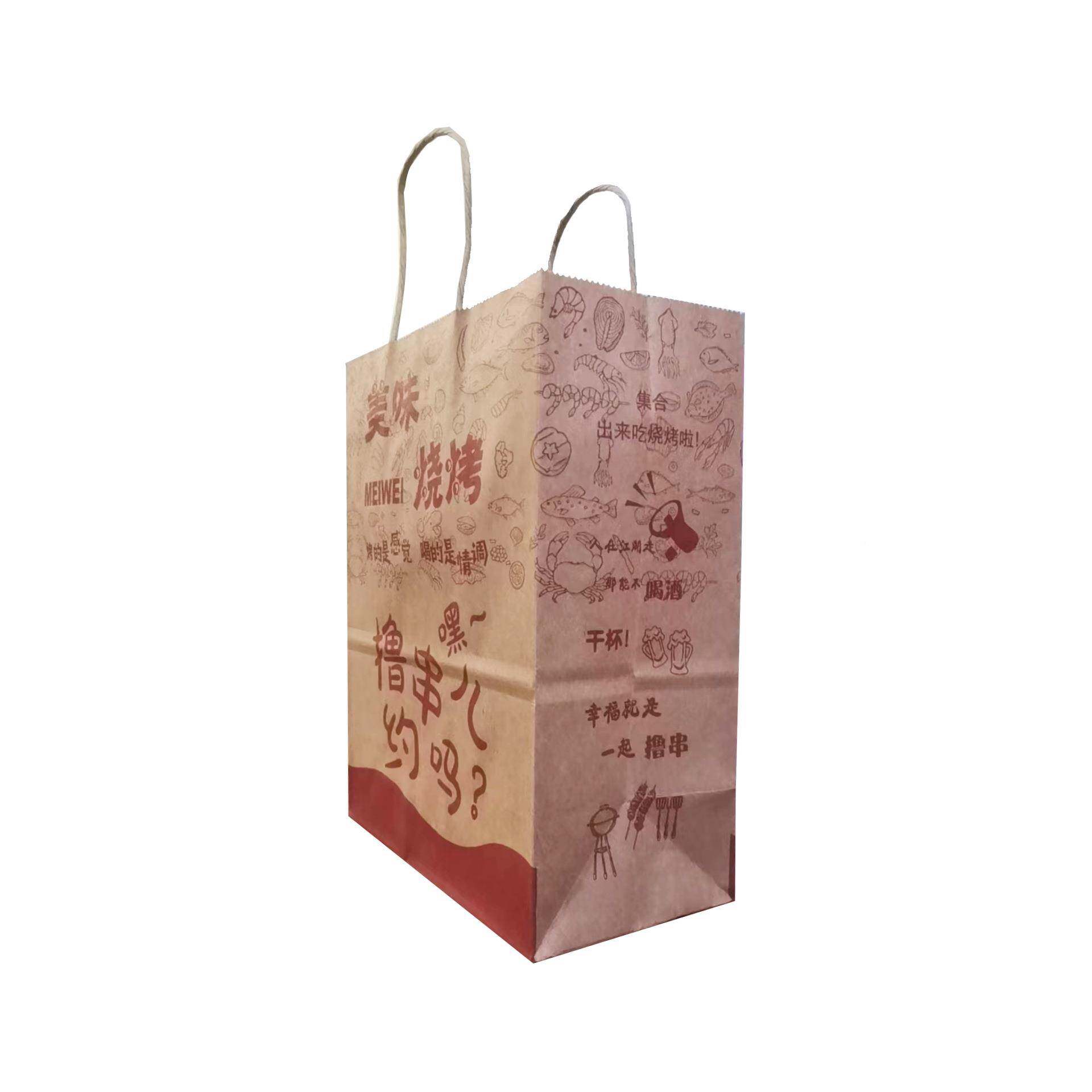 手纸袋烧烤撸袋串无品牌/印餐饮包装外卖可LOGO打包提袋