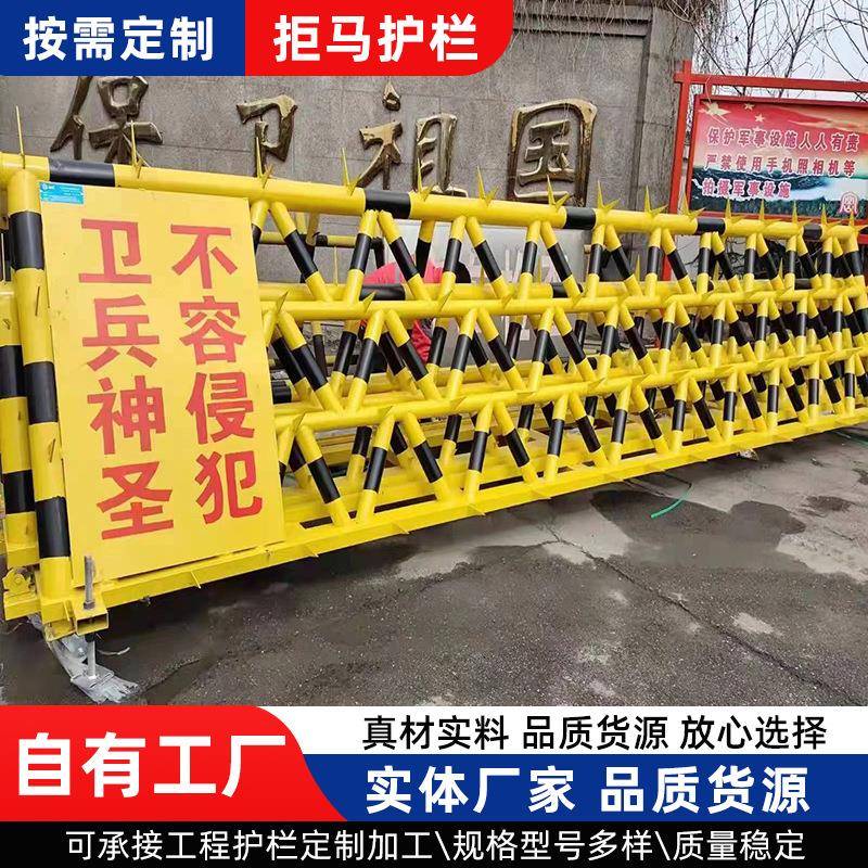 现货3米马移动护栏学校口门拒拒马障电动拒马带刺655防撞路护栏