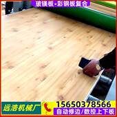 自动上板热胶膜木饰面贴面机 PVC发泡板覆膜机 防火板铝板平贴机