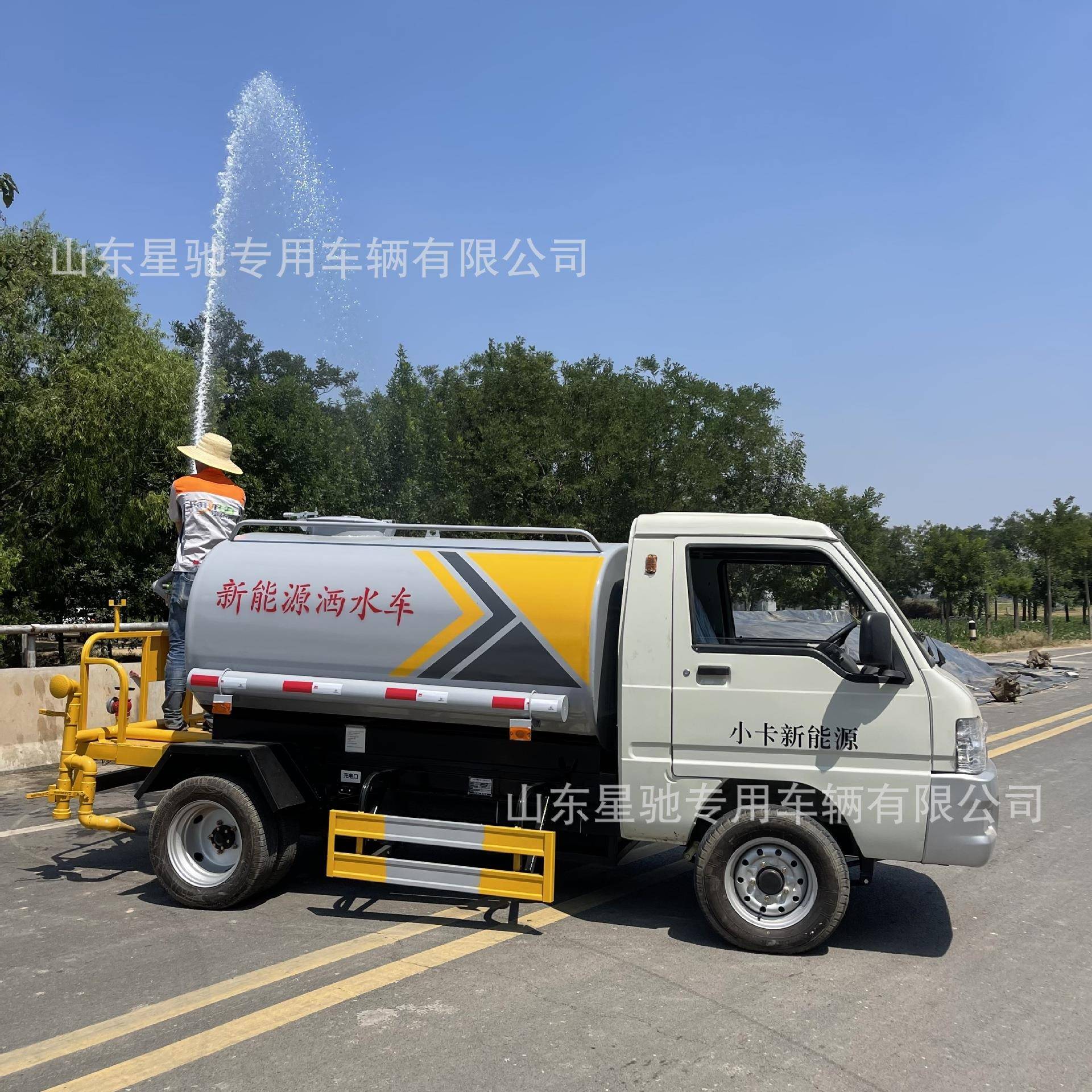 电动洒水车27生产厂地用洒5方工园洗林绿化清车降尘小型水车