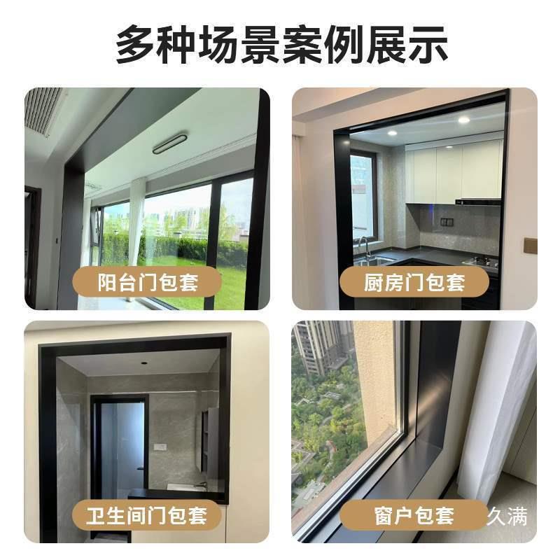 门套口包边铝合金台门入户一体套哑口套厨房垭客厅门铝合金门框窗