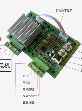 42步2进电机控制板套装57正TSE转无限循环可往复调速脉冲驱动1v反
