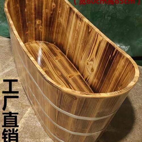 加泡澡木桶浴桶成人全FS757319身沐厚浴桶家洗澡盆浴实木熏蒸桶汗