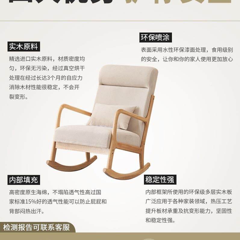 摇摇实木躺椅985沙发小型台阳休闲椅子客厅卧椅室原椅木单人2025j