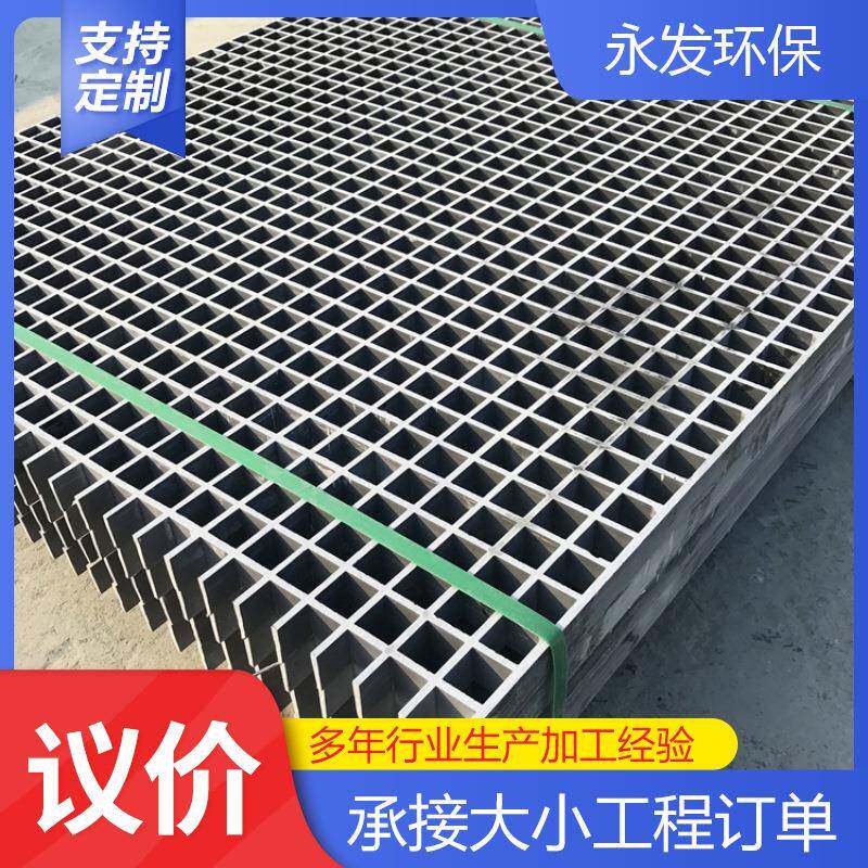 玻璃钢格4s店洗车房格栅板大型RMF养殖格场网栅市政绿化树篦板子