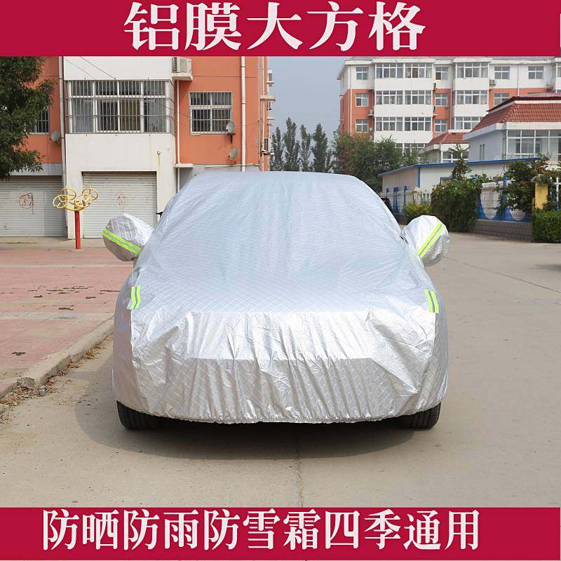 大众新捷达速腾迈腾帕萨特途岳宝来朗逸途观专车专用汽车车衣车罩