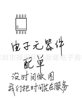 工字6电感*NDG84流.7MH06电08插件功率感大电环保