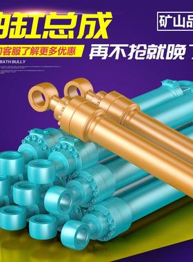 卡特E3058.挖5/306/307/30掘机大中小臂铲斗油缸总成C缸筒底盘件