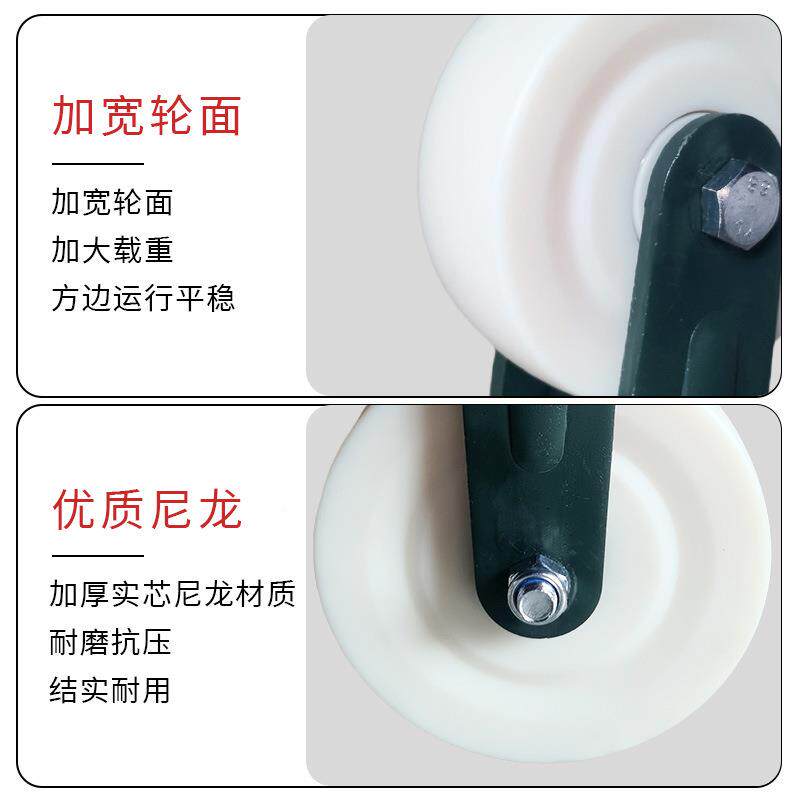 超重型尼龙脚轮4/5//8寸向万轮耐手无品牌/推车龙6门架磨转向带刹