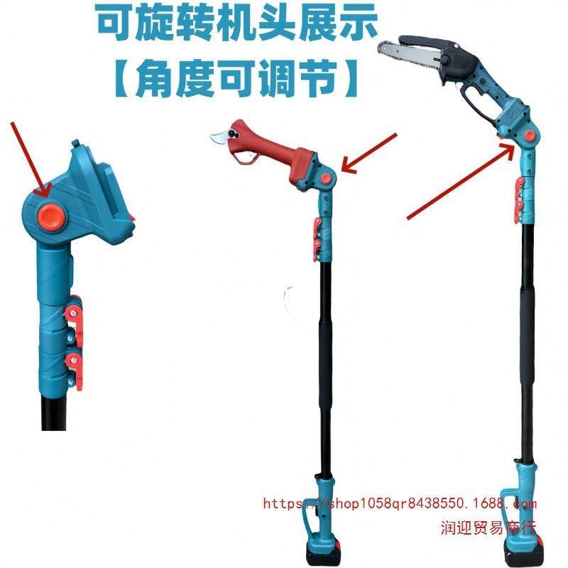 电动高枝锯伸缩杆电新锯充家电式电链锯用手持高树枝KHH锯款加长