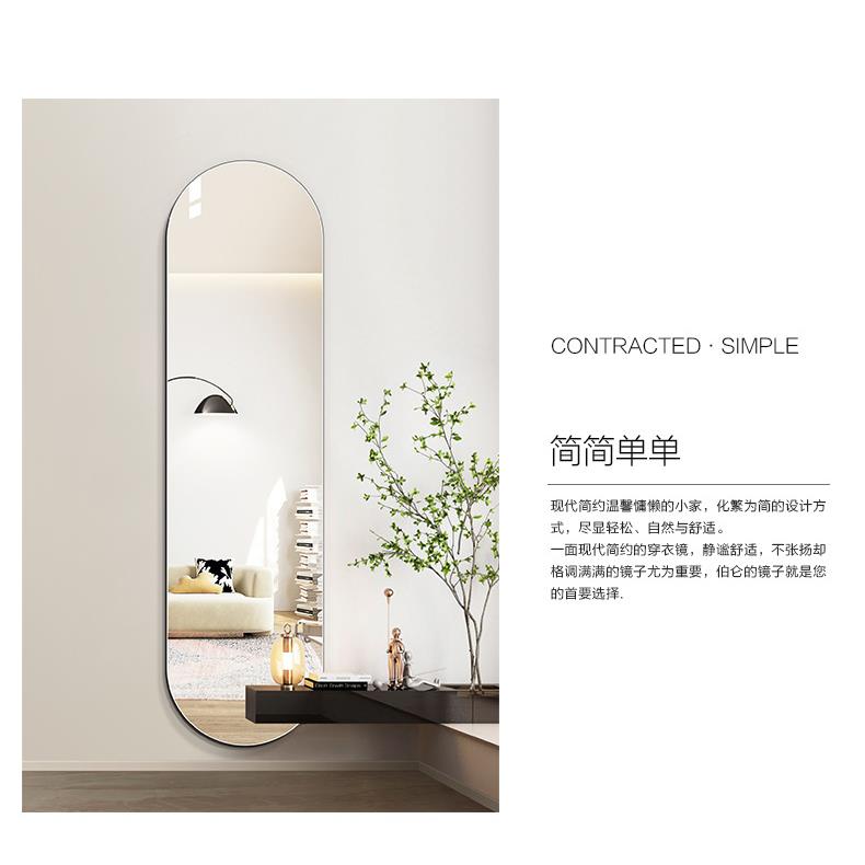 无框椭圆镜子全镜家用约穿简衣镜高贴墙身自粘试衣镜壁T801挂清镜