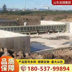 龙煤翻板水闸大门挡水坝库电站大型钢制型477闸门