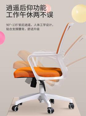 人体学公椅舒适久坐可仰工椅办简约会职议椅BGY008员家用电脑椅子