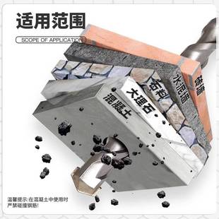 五坑1200-1500mm冲击钻 1米2米3米5加长穿墙钻 SDS-MAX电锤钻头