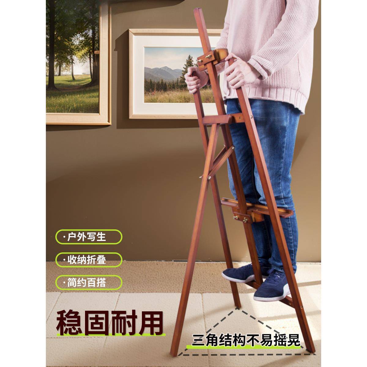 木质画式架美748术生画板素描支架展示架写生油画彩子架工具套水
