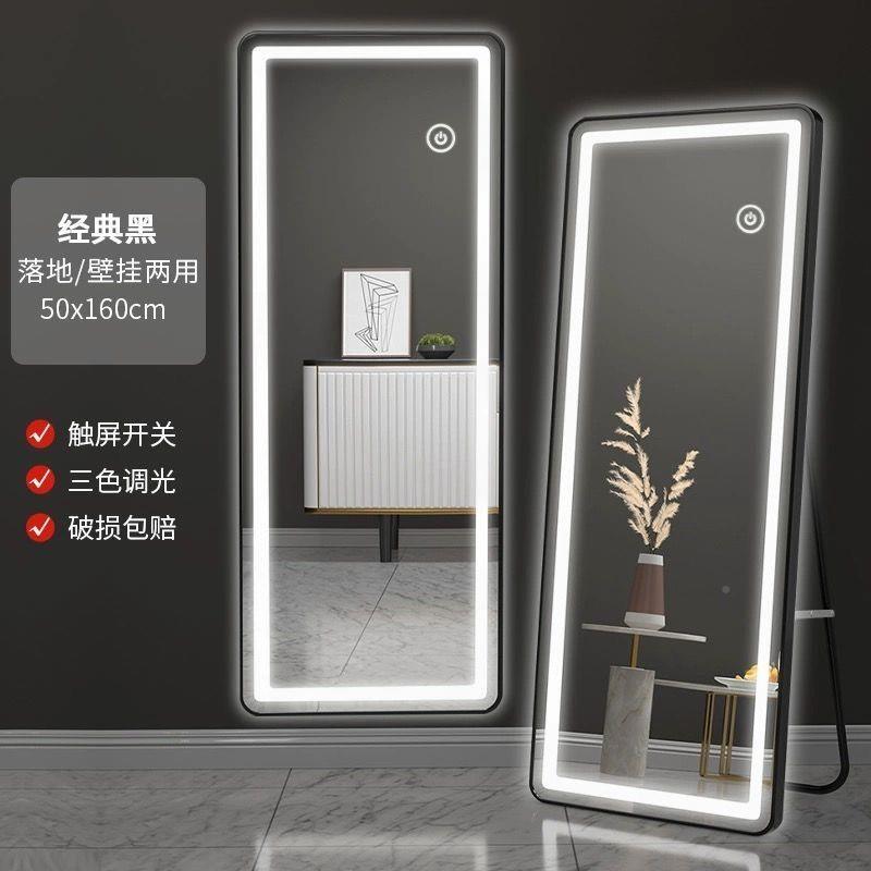 全身镜式落地试衣穿穿衣衣镜落地家用带镜灯拍照镜触摸LEX屏其他