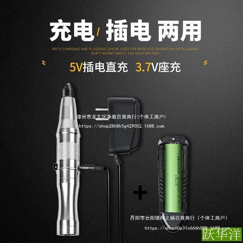 刻笔电动充电电磨机小型手持自动微型迷你抛光切割打磨机电钻笔