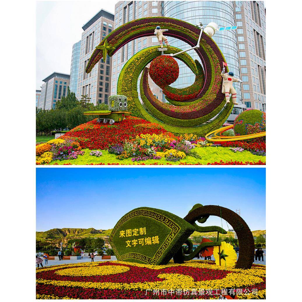 型植仿生ZDYZS-28绿雕国庆节庆仿真雕塑草编人造大型植动物大田园