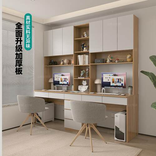 新款定书房双人书学F7687MH6用生家写字台书柜一体组制合带书架桌