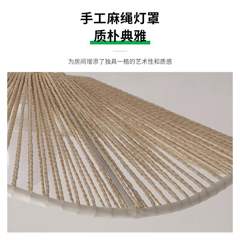 灯走廊灯过道日式原木风现代简约创意绳玄28阳台麻灯关具E