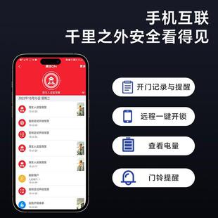 入户门嵌入式指纹锁密家用防盗门能人脸指纹锁识别智内嵌别墅式大