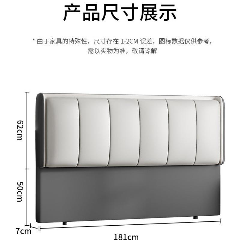 225新款床头现代科技布板软包a4wfbJsW0简靠约实木技布科背床头