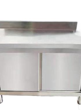 作不锈钢门拉工作台打荷台三边围VVB操台酒店饭店厨房背切菜桌靠