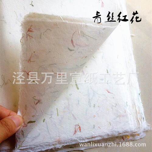 四尺整张泾县四尺手工云皮纸花龙草纤维半生熟装书画宣直纸包纸厂