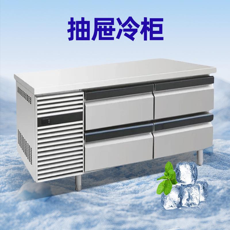 风冷抽冷藏卧工作台商抽屉式冷藏冰箱154厨房用冷冻屉式风冷冰柜