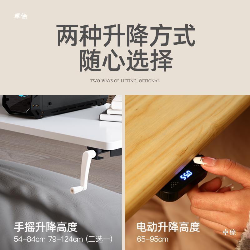 床推拉桌c型悬空桌升降跨可床桌上调B319节移动高适应您的各度种