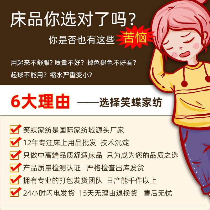 四套纯棉5全棉202新款床上用0品床单被套1件0四季4宿舍床mb202502