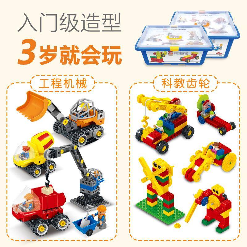 格乐玩5784大颗粒积木科技件百变工程齿格轮机械套装9656儿童具2