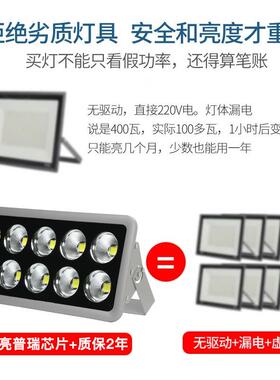 厂家直发明展翔系列外工防水聚户光灯强光探照照灯800W大功率程投