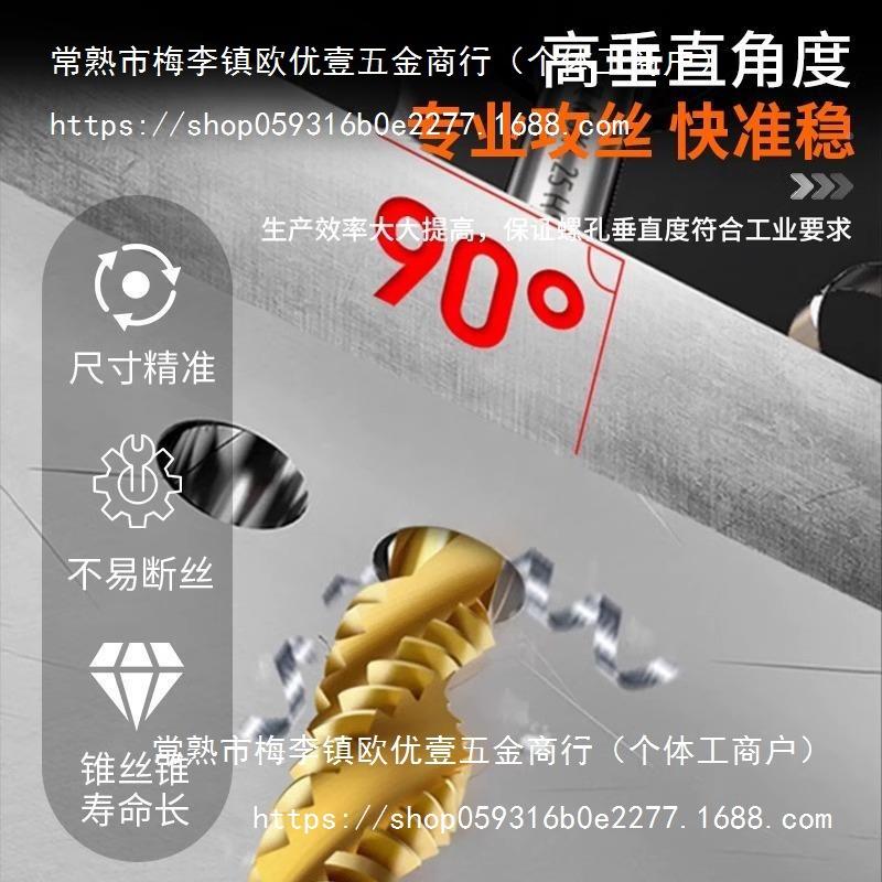 电动攻丝电动攻丝功机M-16大率智伺服攻牙机M6-6数能控摇臂动全自