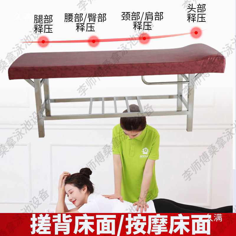 搓背床床面床垫板搓澡床海绵垫擦背床浴池澡堂床面浴室床面