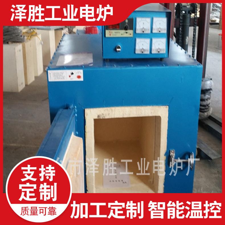 SX2-丝5-121马弗炉电炉实验炉业sx2-15-1电炉工热处理炉电实验炉