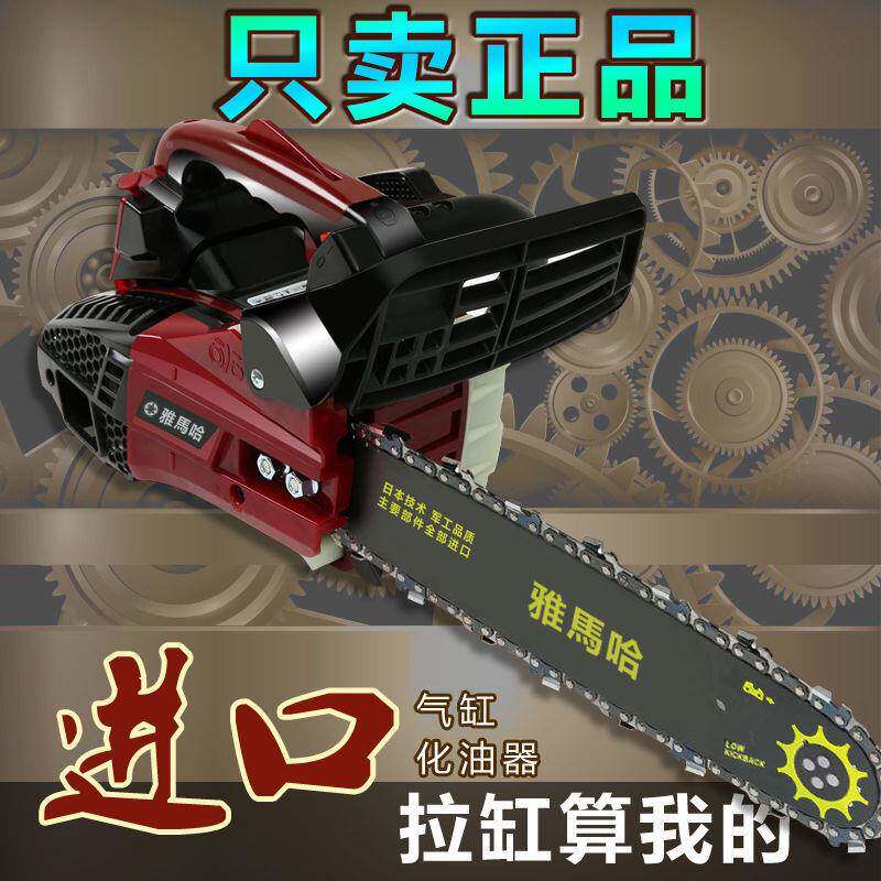 原装2进口小油锯小利型单DLP用轻便手汽油锯快速锋伐木锯1砍树毛