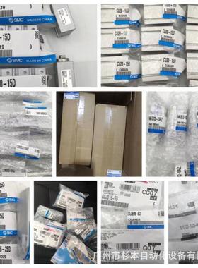 S5MC接头KFGH109-02S，KG2VF1239无品牌/5-N03，KFG2V107-04S