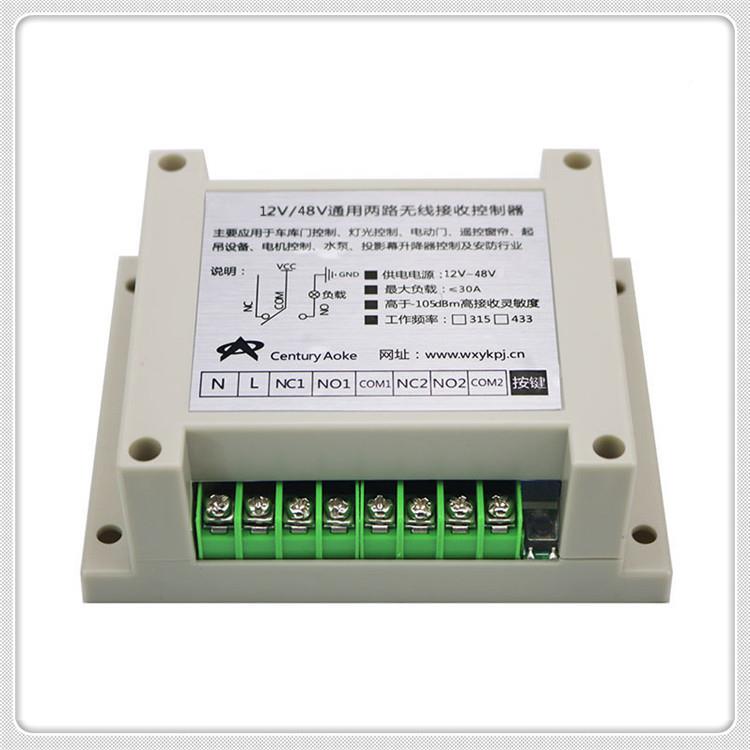 滑盖遥控宽大功率压12-48V30A二电路动手无12-48V2L线两路开关水