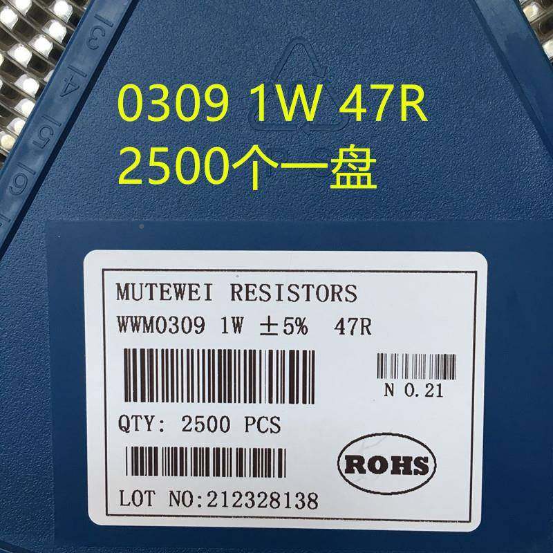 309通用款贴片绕线电阻W15%30R33R47R50环1R100R熔断色双帽圆柱