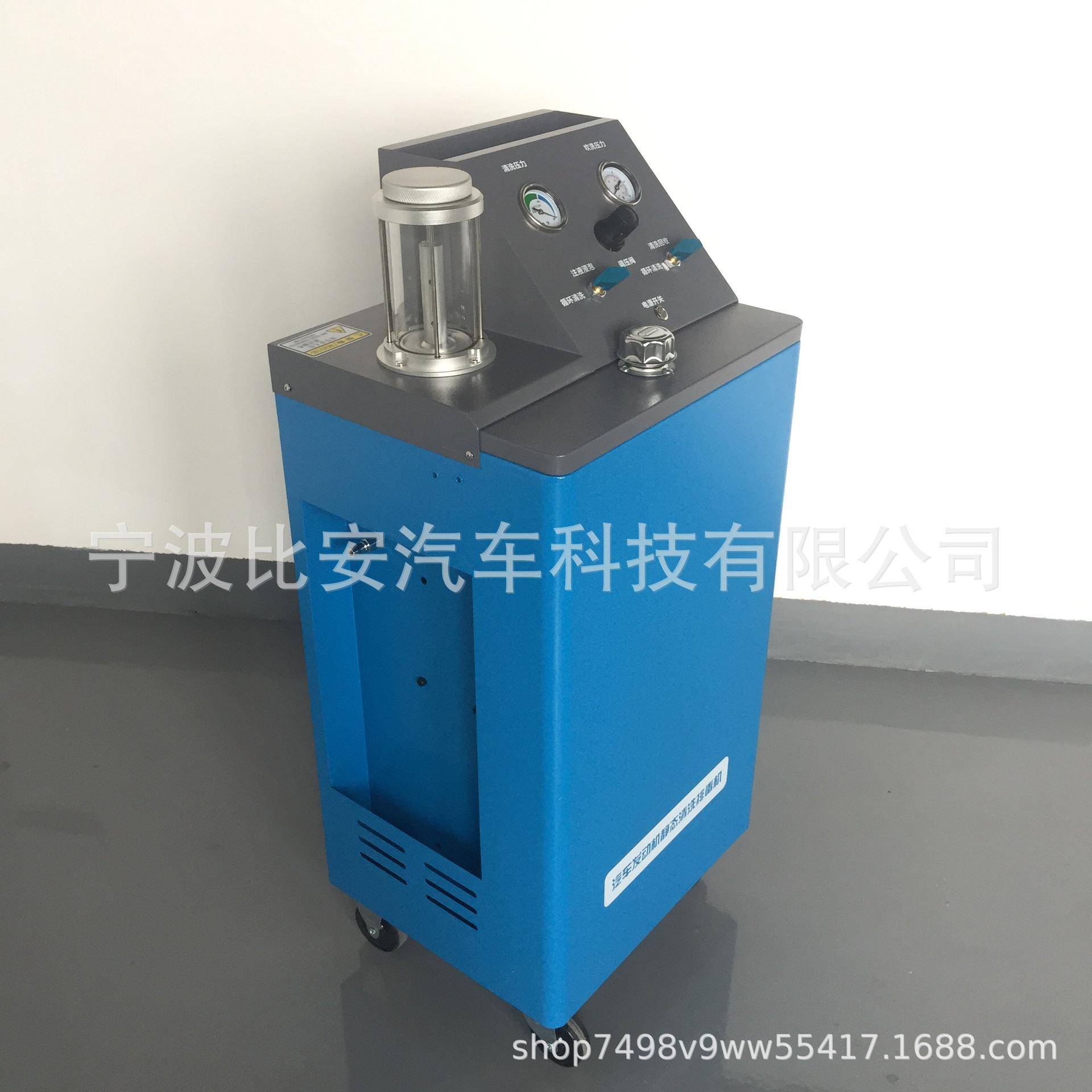 发动机内部免拆清洗车机油道循环过滤润33机滑汽系统动静态清洗