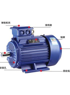 7B5立式电机三相0V全铜0.75/1.5/2.2/4/85.5/.卧5KW国标PVC电动机