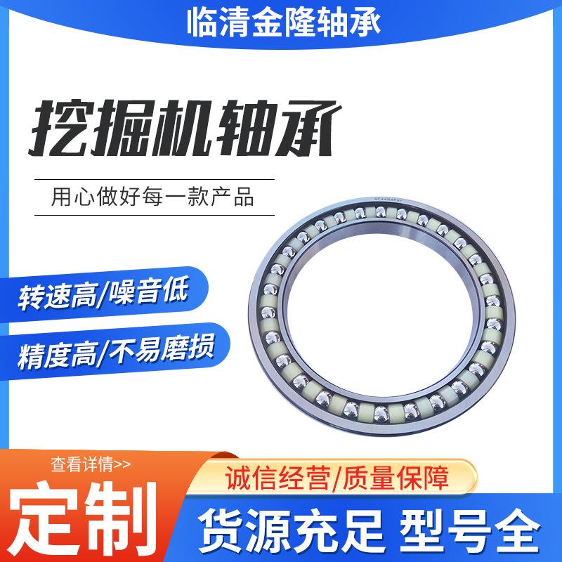 挖掘机行轴承A130-1A215B走A00SF4910183PX31230BA30B-2