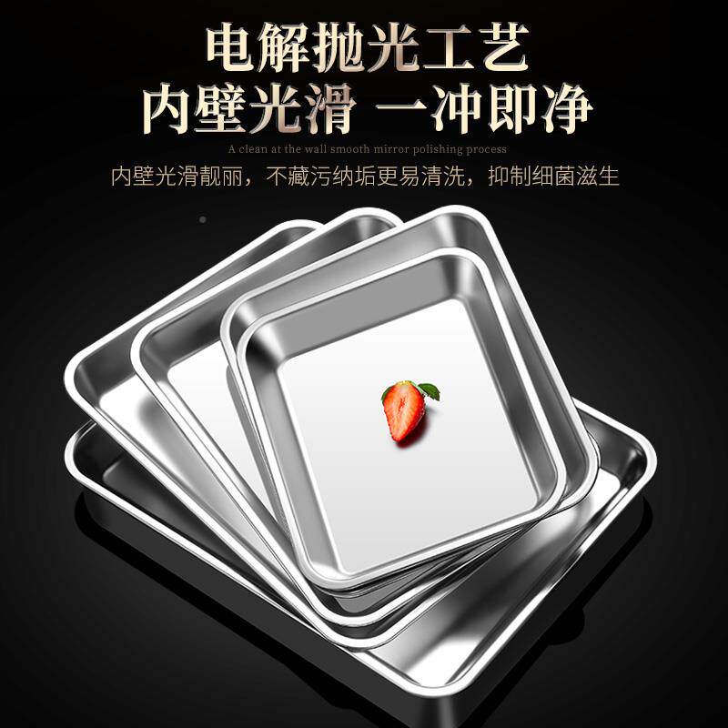 不锈钢盘带过滤网方盘长形家用洗水菜沥托沥盘烤UFA箱油盘烧烤方