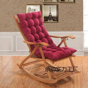 厂家四季书房客厅摇摇椅藤椅躺椅垫  只售坐垫